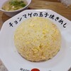らーめん チョンマゲ 大阪梅田店