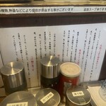 ベジポタつけ麺えん寺 - 