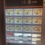 ベジポタつけ麺えん寺 - 