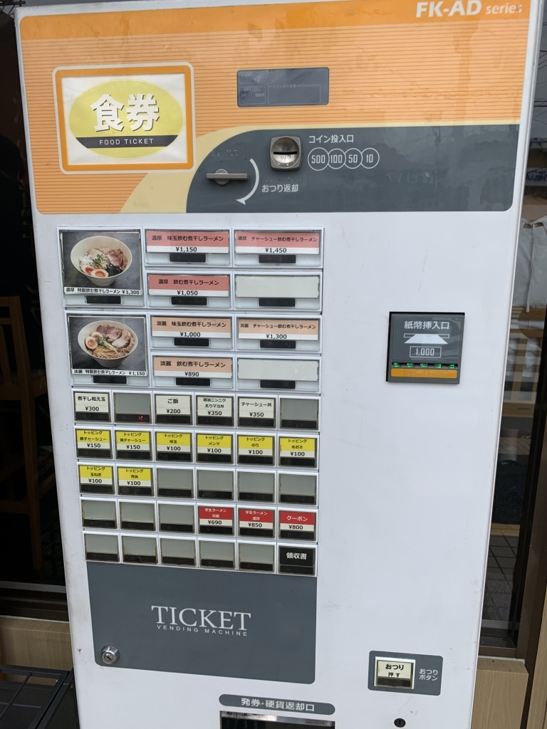 煮干しページ 煮干し- 袋詰 220g | 南三陸うたつ丸栄水産