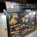 お料理 サザエ - 