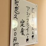 とんかつ 三八 - 