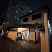 うなぎ秋本 - 