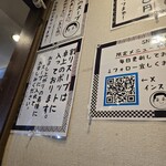 長男、ほそのたかし - 