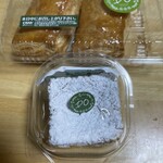 山梨 スイーツ DO - アップルパイ＆キューブ