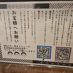 長男、ほそのたかし - 