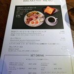 ベーカリー&レストラン沢村 - 