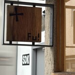 フリップアップ - 