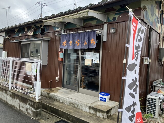 ポセらんち - 蛇田（食堂）の写真