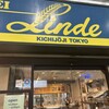 リンデ 吉祥寺本店