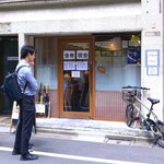 キッチン ハレヤ - 店舗外観　2025.7.17