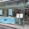 リベルテ・パティスリー・ブーランジェリー 東京本店・吉祥寺