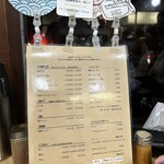 中華そば 田村 - 