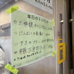 リッチなカレーの店 アサノ - 