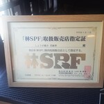 しょうが焼き 花緑青 - 