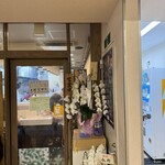 リッチなカレーの店 アサノ - 