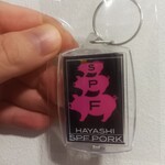 しょうが焼き 花緑青 - 