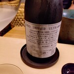 GEJO - GEJO  URUTORA満寿泉