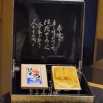 GEJO - はだて生うに