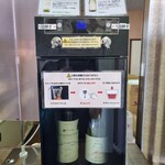 五一わいん　売店 - 