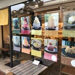 麻布野菜菓子 - 