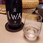 GEJO - IWA5（株式会社白岩:富山）