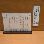 中華そば うえまち - 