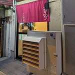 中華そば うえまち - 