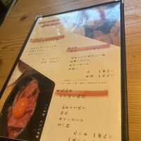 北新地 焼肉 菊地 - 