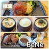 チーズと生はちみつの専門店 BeNe くずはモール店