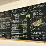 イタリアン　キッチン　グリュック - 店内の案内板