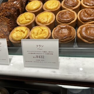 BURDIGALA PÂTISSERIE_1