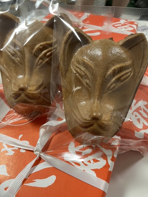 Hougyoku Dou photo 3