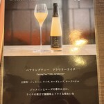 中国旬菜 茶馬燕 - 