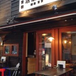 佐藤商店 - 