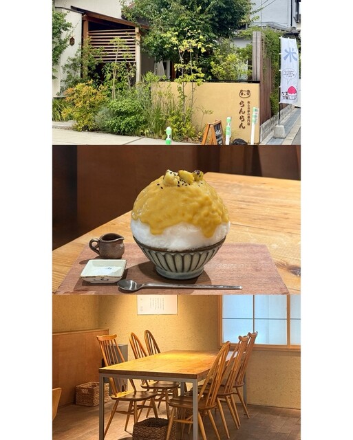 氷とお芋の専門店 らんらん - 南茨木/洋菓子 | 食べログ