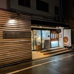 チャントーヤ ココナッツカリー - 