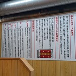 焼肉藤もと 梅田お初天神店 - 