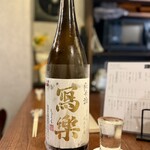 焼鳥 ヨリイッソウ - 