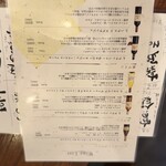 焼鳥 ヨリイッソウ - 