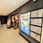 すし土風炉 - ７階お店入口