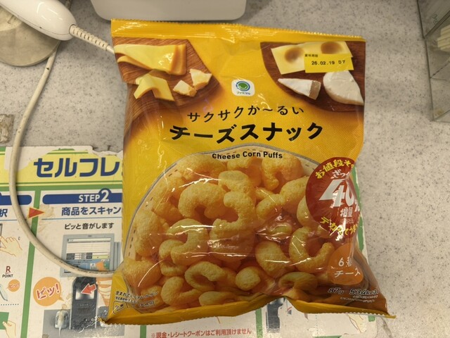 Family Mart Yotsubashi Nanba Eki Mae Ten photo 2