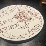 プルス ウルトラ - 