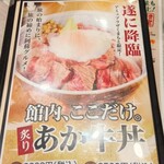 阿蘇おやまカレー&カフェ - 