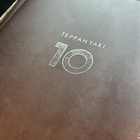 TEPPANYAKI 10 SHIBUYA - 