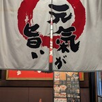 焼肉冷麺やまなか家 - 