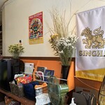 Bai toong - 昼間っから飲みたくなるよね〜