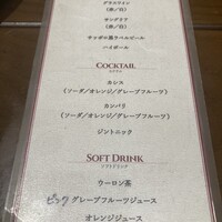 BISTRO DOUBLE - 
