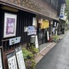 大和屋別館