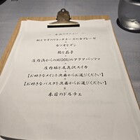 アル・ケッチァーノ  - 